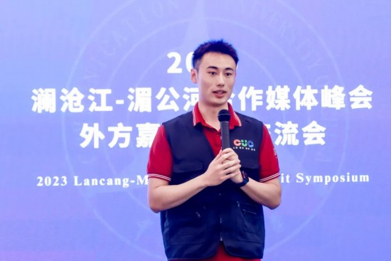 深化“澜湄”交流,共话国际传播